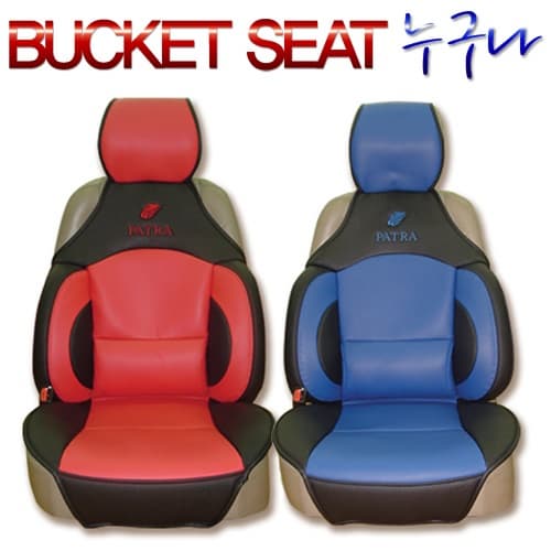 grab the back bucket seat covers